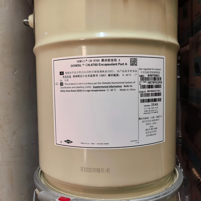 陶熙DOWSIL™ CN-8760 灌封胶AB胶 50kg/组